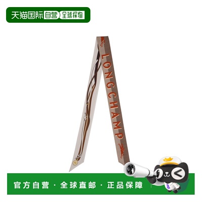 自营欧洲直邮Longchamp珑骧 A Toute Allure女士米白色丝绸印花发