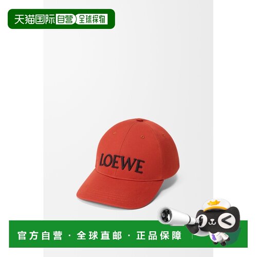 自营欧洲直邮Loewe罗意威 女士红色棉质帆布棒球帽【付后1h可退】