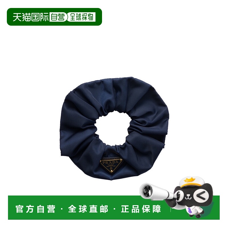 香港直邮Prada 徽标发饰 1IF0152DMI