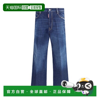 香港直邮Dsquared2 二次方 男士 腰带袢牛仔裤 S74LB1715D30010