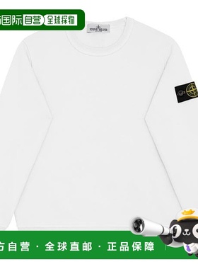 香港直邮Stone Island 石头岛 男童 Badge Juniors 水手领毛衣童