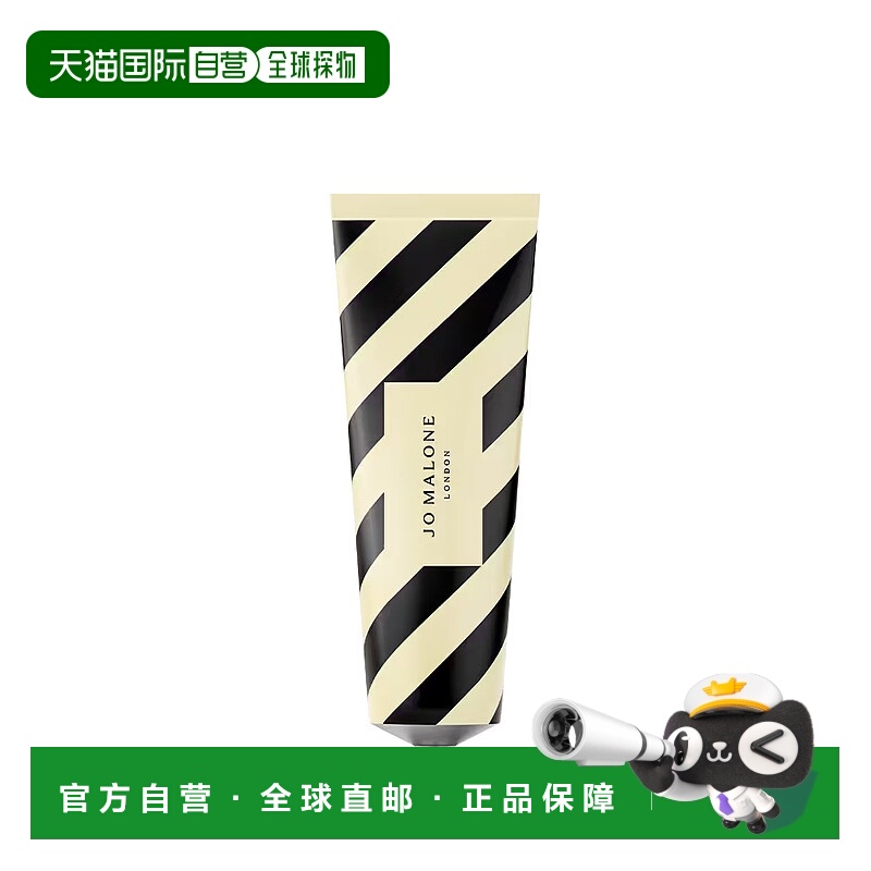 欧洲直邮Jo Malone祖玛珑经典香氛鼠尾草海盐护手霜 30ml正品