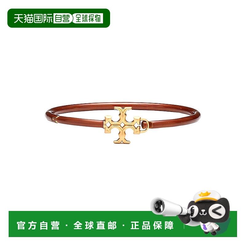 香港直邮Tory Burch 托里 伯奇 女士 手链 brown棕色 舒适时尚