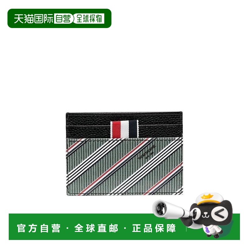 香港直邮Thom Browne 条纹卡包 MAW253A07557