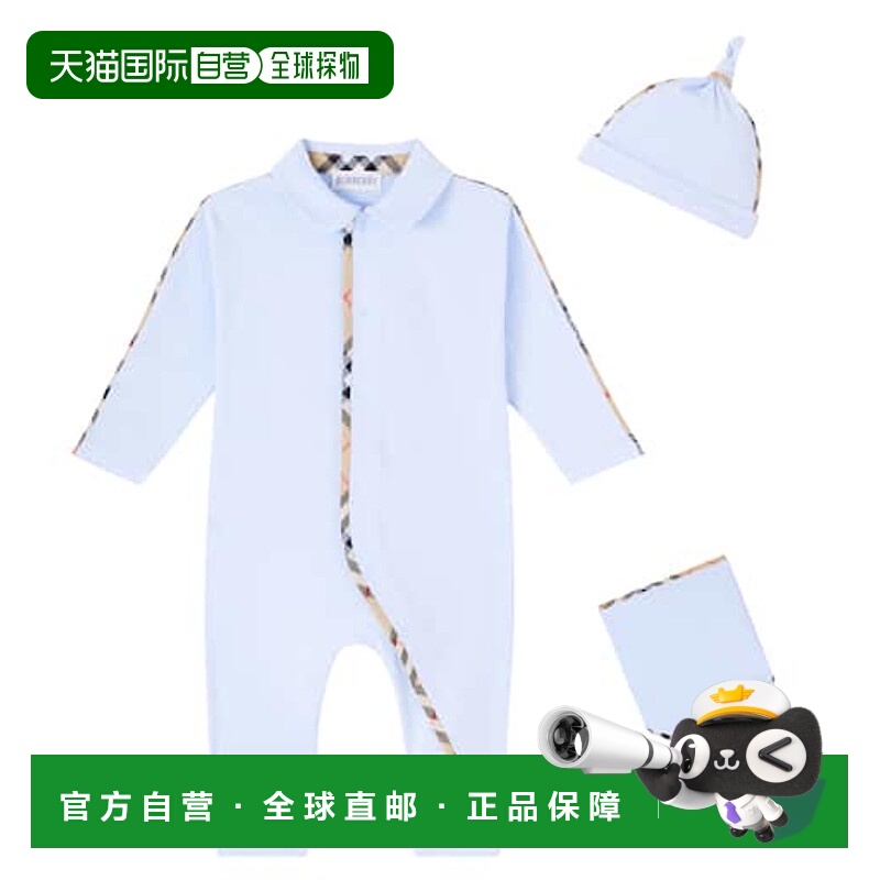 1h可退 香港直邮Burberry 巴宝莉 婴儿 beanie, bib, and onesie