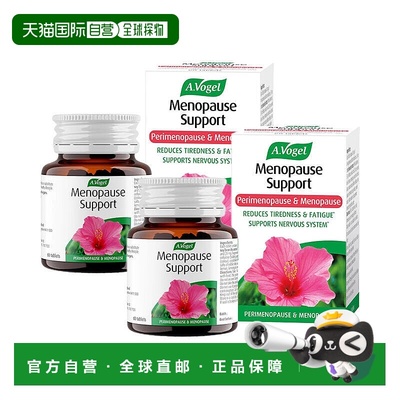 欧洲直邮A.Vogel更年期支持片缓解燥热疲惫乏力大豆异黄酮木槿