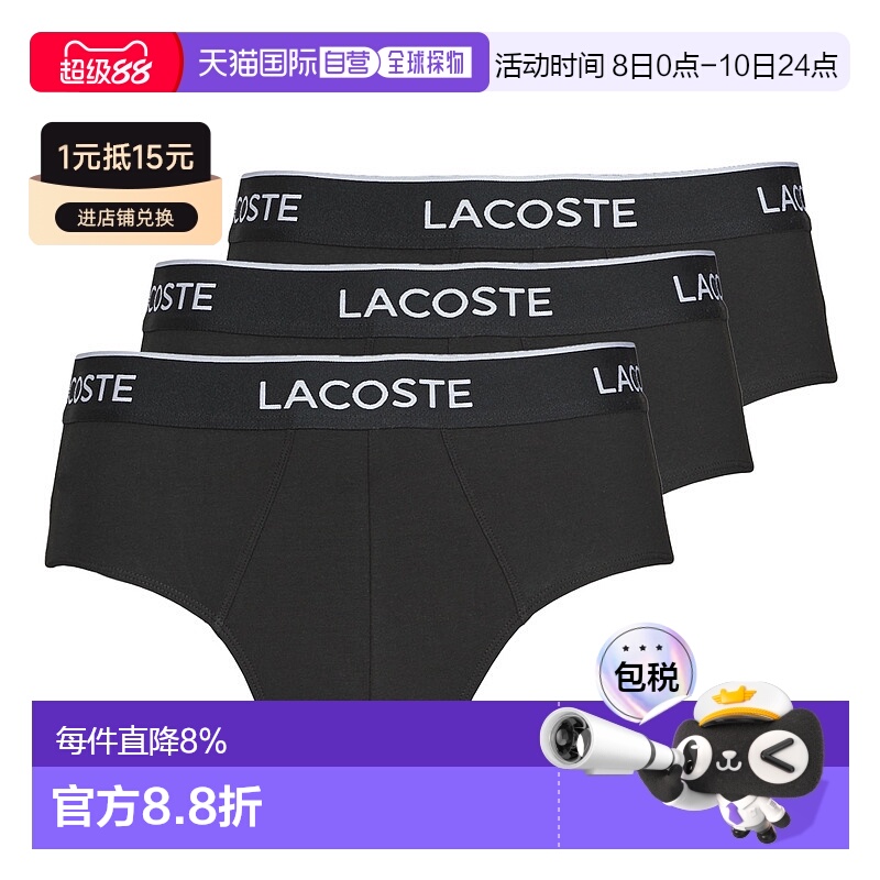 Black M ŷֱLacoste  8H3472-031 X3 ʿʿڿ