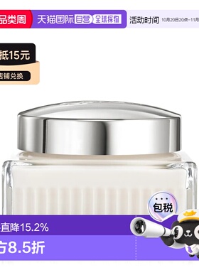 欧洲直邮CHLOE 蔻依同名 肉丝带 身体霜150ML正品