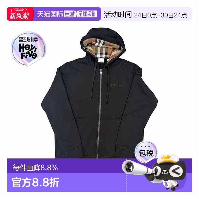 【自营】Burberry博柏利男士棉混纺刺绣Logo休闲连帽卫衣