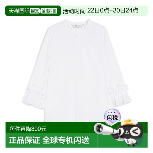 香港直邮Max Mara 长袖衬衫 9116055106