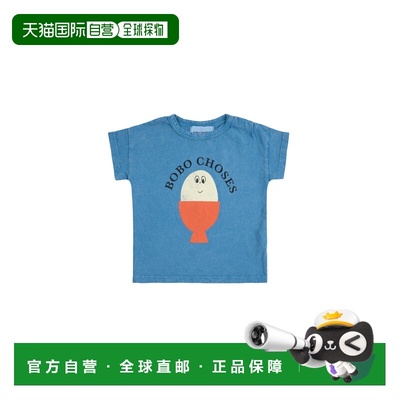 1h可退 香港直邮bobo choses 婴儿 T恤童装 B125AB011B421