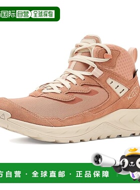 美国直邮keen 女士 Hightrail 防水登山靴  舒适时尚户外徒步