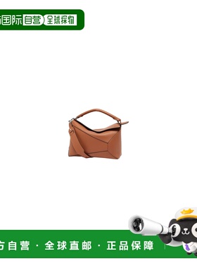 1h可退 欧洲直邮LOEWE 罗意威 26春夏  A510P49X14/2530 LOET3V62