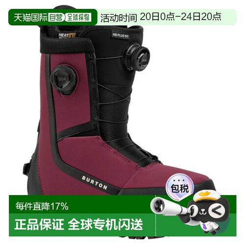 欧洲直邮BURTON Highshot Plus Step On® 滑雪板靴