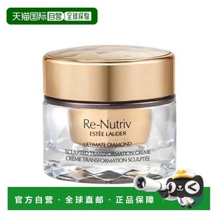 ML抗老紧致饱满正品 欧洲直邮estee lauder雅诗兰黛黑钻面霜50