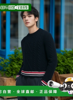 香港直邮Thom Browne 汤姆 布朗 男士 Aran 絞花針織套頭衫 MKA57
