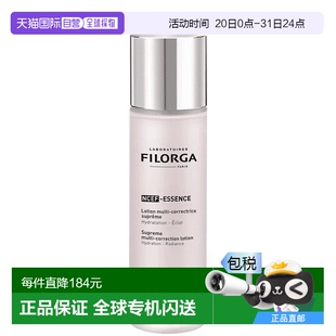 歐洲直郵菲洛嘉水光精華水補(bǔ)水保濕 抗皺緊致提亮膚色干皮150ml