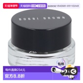 欧洲直邮芭比波朗 流云眼线膏正品