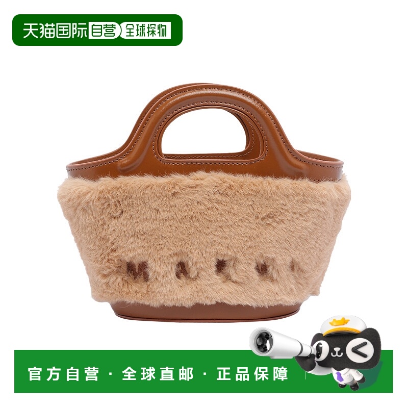 香港直邮Marni 双提手单肩包 BMMP0067U0P8681