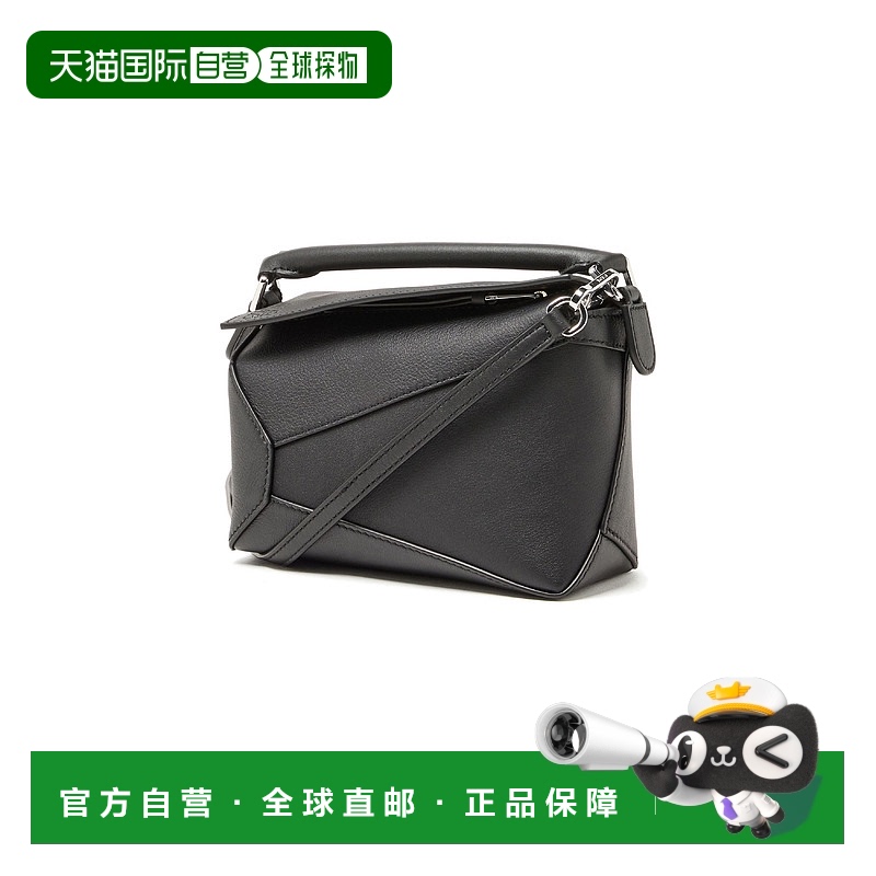 1h可退 欧洲直邮LOEWE 罗意威 25春夏  A510P88X26/1100 LOE3V8V2