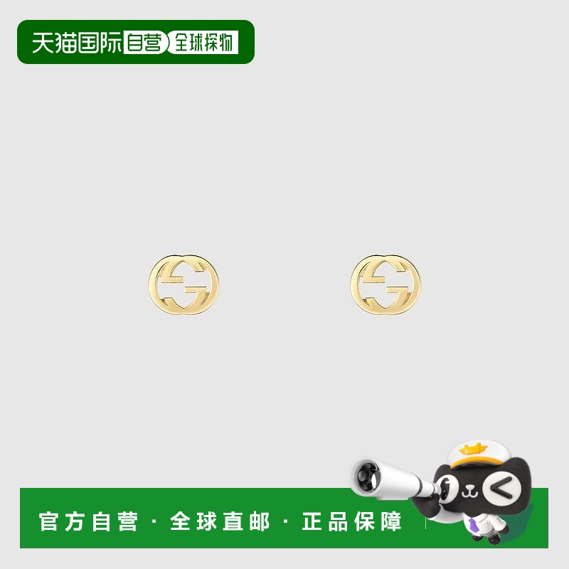 自营欧洲直邮Gucci古驰女士18k 黄金互扣式耳钉新款配饰