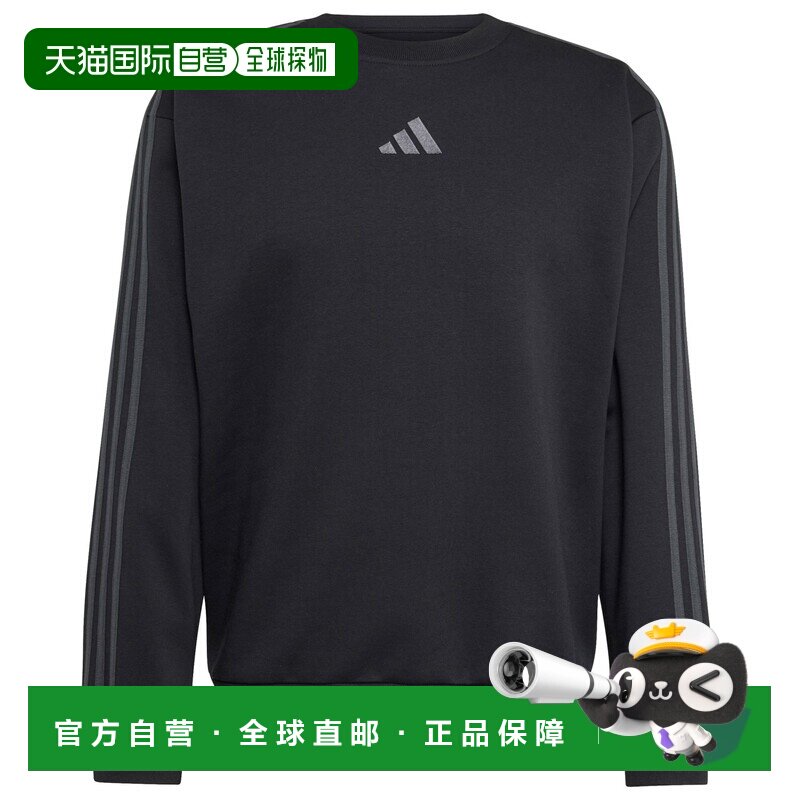 1h可退 香港直邮adidas/阿迪达斯 男士 帽衫运动夹克衫卫衣