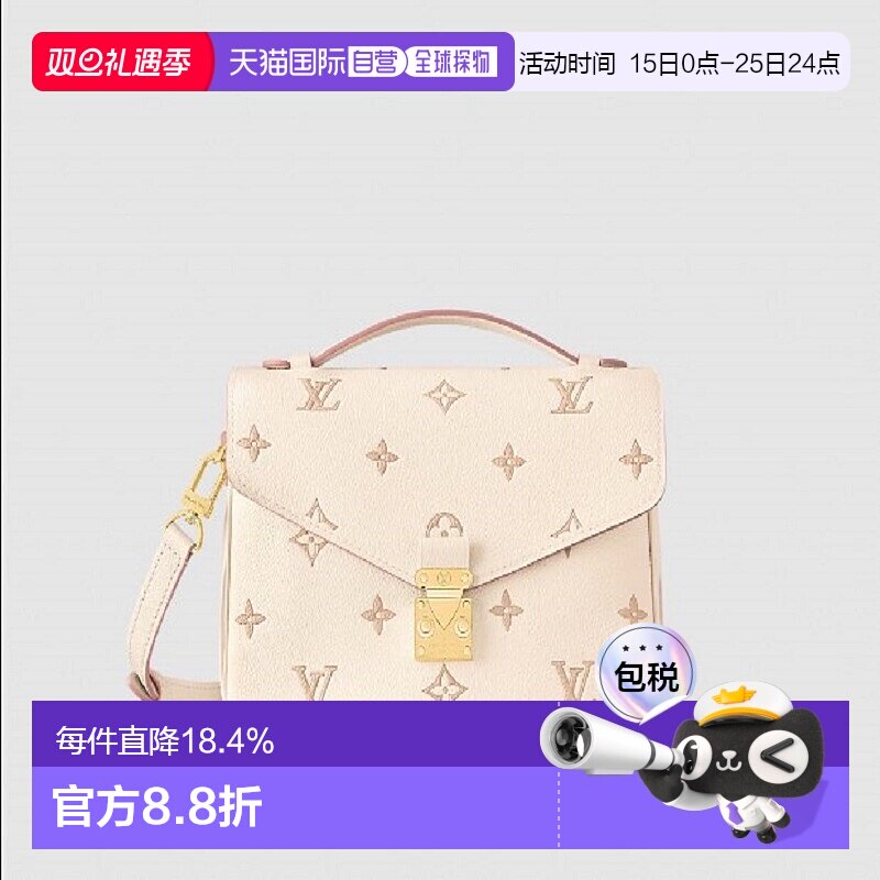 自营【配礼袋】louis vuitton 女士 单肩包新款