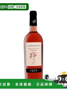 欧洲直邮Coppi Cantonovo Primitivo Rosato Bio 2024