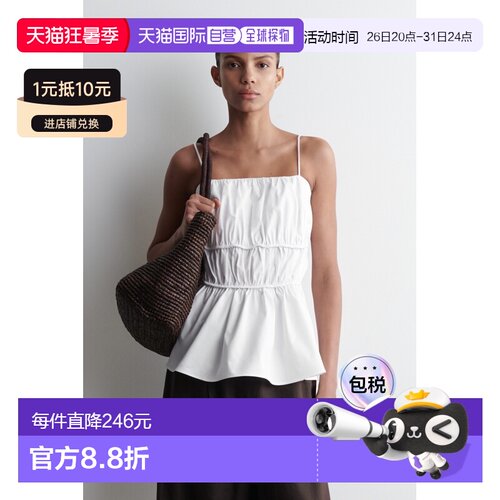 自营欧洲直邮COS 女士抓褶棉质荷叶边上衣女装性感