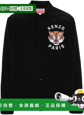 1h可退 香港直邮Kenzo 高田贤三 男士 黑色夹克 FE55BL0629NG