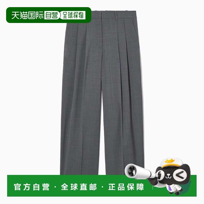 自营欧洲直邮COS 女士灰色羊毛休闲裤新款阔腿裤直筒裤西装裤