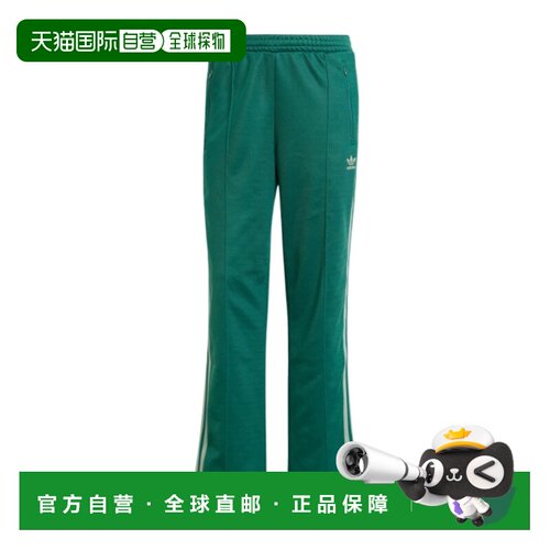 1h可退 香港直邮ADIDAS ORIGINALS 女士运动裤 JC5794 AW2025 绿