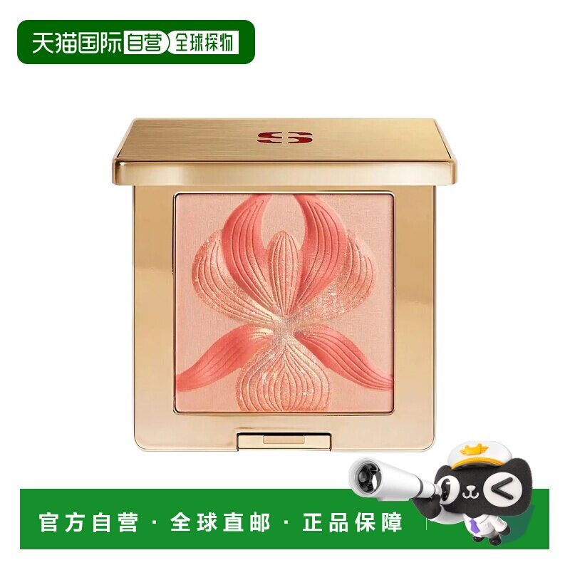欧洲直邮希思黎 莹彩馨兰修颜腮红 3 - CORAIL 15G正品