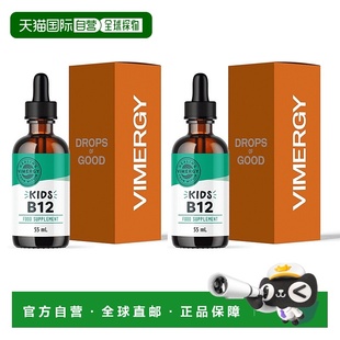 欧洲直邮Vimergy儿童液体维生素B12快吸收支持大脑功能量神经系统