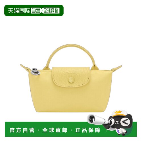 1h可退 Longchamp Le Pliage One 手提包 34175979珑骧