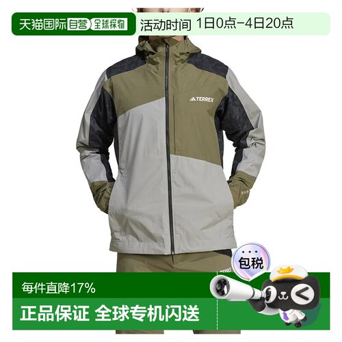 欧洲直邮ADIDAS Terrex Xperior Hybrid Rain.Rdy 夹克 男士