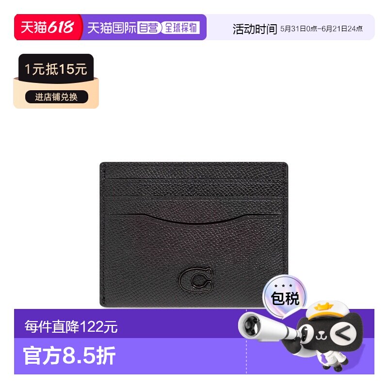 欧洲直邮COACH/蔻驰男士功能小包钱包时尚百搭精致男包CL2530BLK