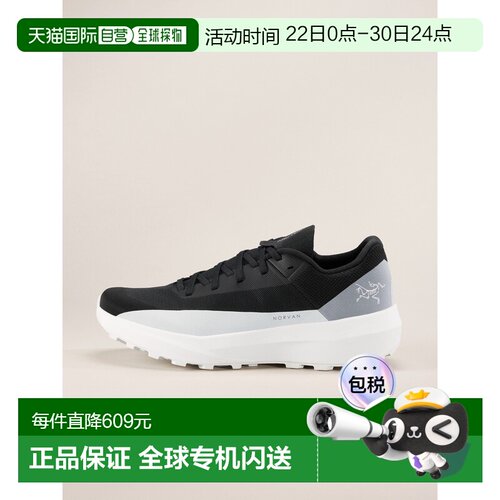 自营1h可退 欧洲直邮ARCTERYX 女士Norvan LD 4越野跑鞋始祖鸟