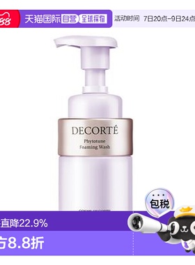 香港直邮Cosme Decorte黛珂植物欣韵泡沫洁面深层清洁正品