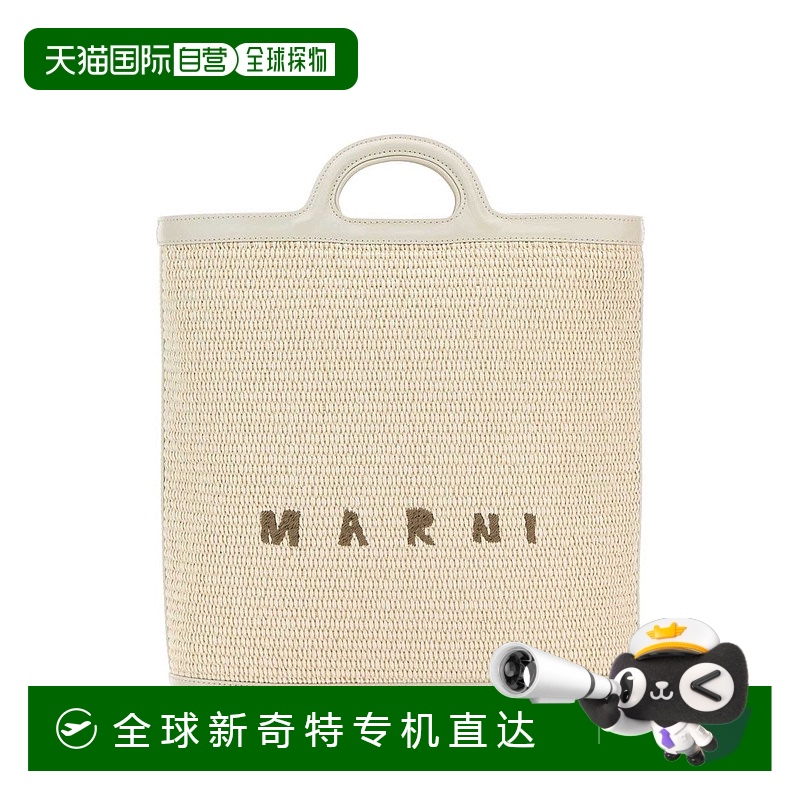 1h可退 欧洲直邮marni 女士 单肩包斜挎包