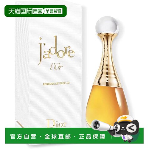 香港直邮Dior迪奥真我倾世之金女士香精 50ml正品
