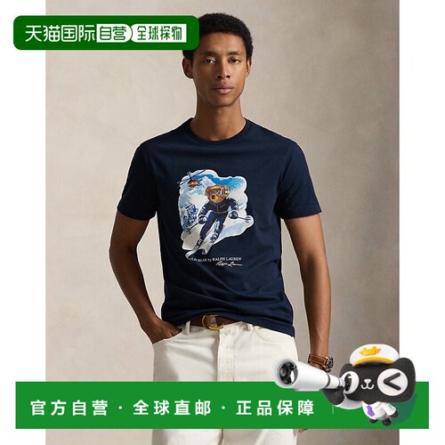 自营欧洲直邮Ralph Lauren拉夫劳伦 Polo Bear男士海军蓝棉质修身