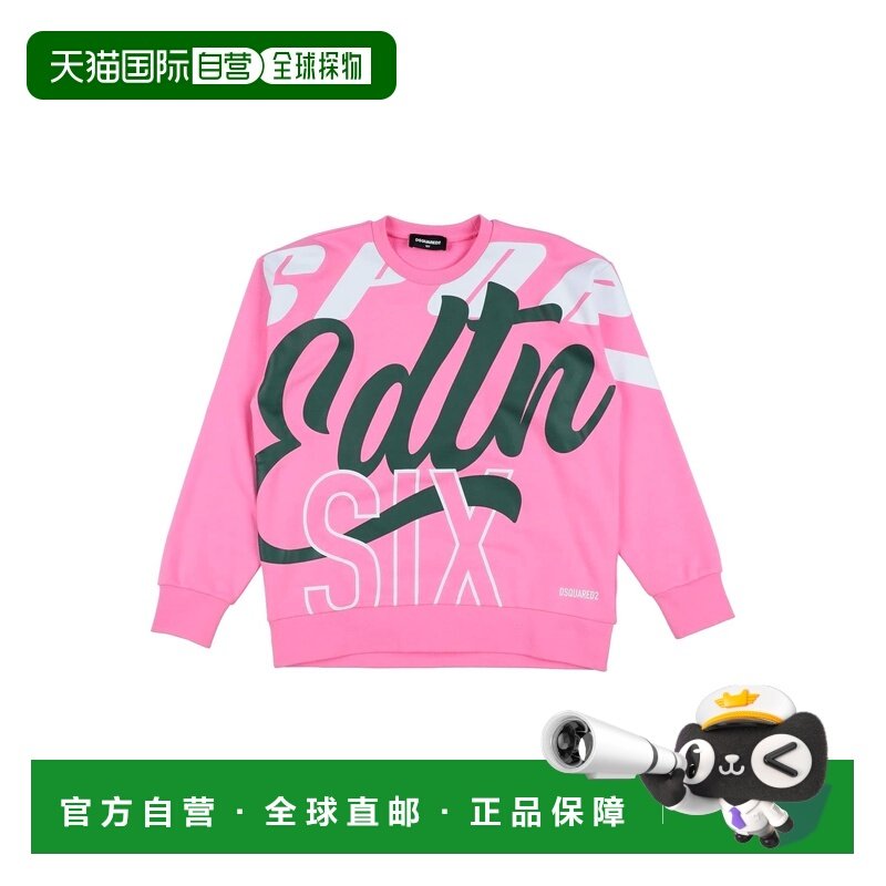 1h可退 香港直邮Dsquared2 二次方 女童 运动衫童装 pink粉色 舒,童装/婴儿装/亲子装,卫衣/绒衫,淘宝优惠券,粉丝福利购,淘宝优惠卷
