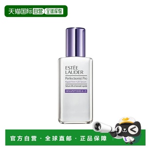 香港直邮EsteeLauder雅诗兰黛新升级专研拉线雕精华 100ml正品