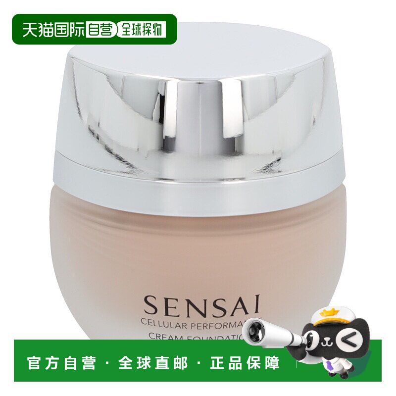 自营|嘉娜宝赛森丝光溢彩柔润粉底霜液30ml持久遮瑕修颜保湿乳霜