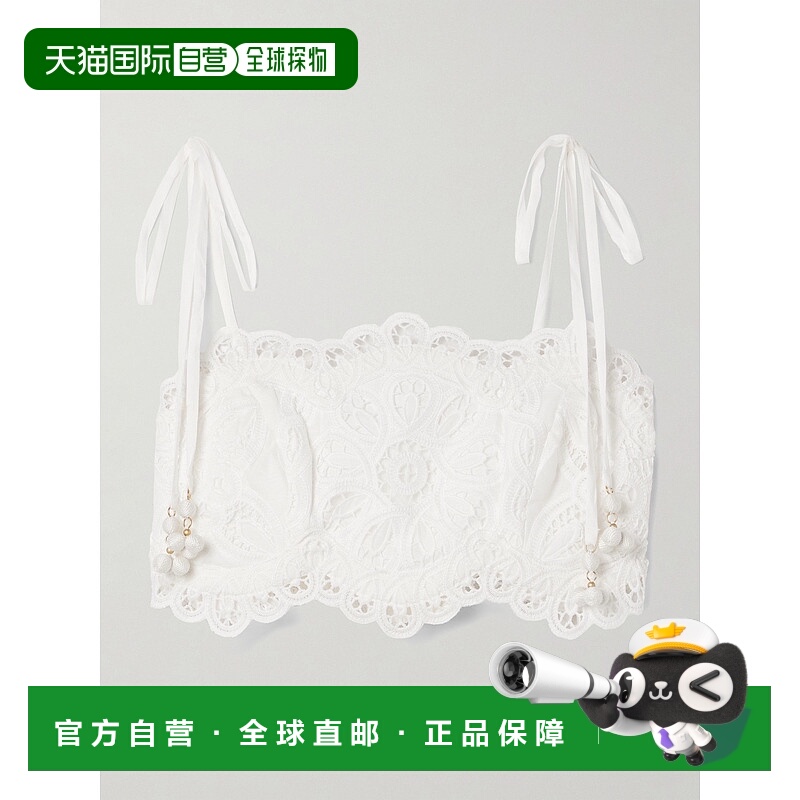 1h可退 香港直邮ZIMMERMANN 女士 刺绣吊带 1442TSS24 white白色