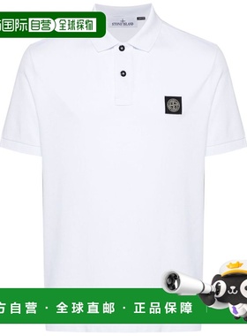 1h可退 香港直邮Stone Island 石头岛 男士 短袖Polo衫 81152SC17