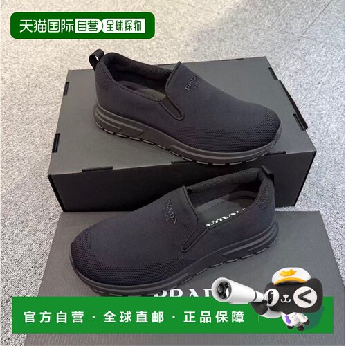 香港直邮Prada/普拉达 男士 圆头运动鞋 26SS男鞋一脚蹬