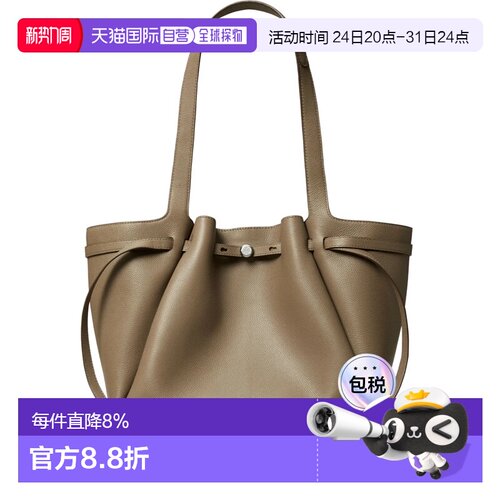 TORYBURCH汤丽柏琦Romy托特包大号 春夏女款 163388