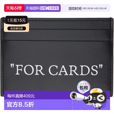 1h可退 香港直邮off-white 男士 黑色 Quote 卡包 OMND067C99LEA0